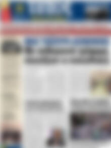 Τύπος Θεσσαλονίκης