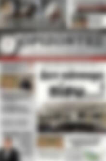 Πρωτοσέλιδο Ορίζοντες