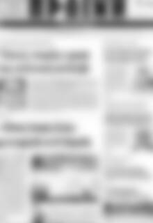 Πρωτοσέλιδο Πρωινή του Κιλκίς