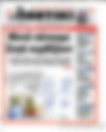 Το Ποντίκι