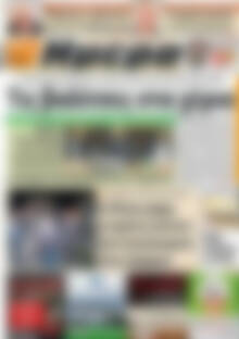 Ημέρα