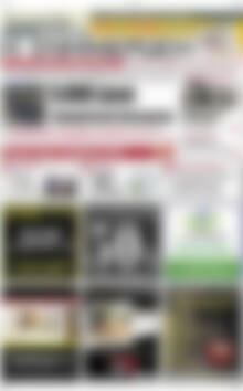 Πρωτοσέλιδο Η Ενημέρωση