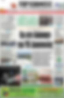 Πρωινός Τύπος
