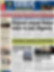 Πρωτοσέλιδο εφημερίδας Τύπος Θεσσαλονίκης - protoselida
