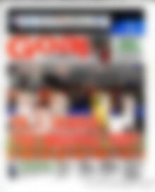 Πρωτοσέλιδο εφημερίδας Goal News - protoselida