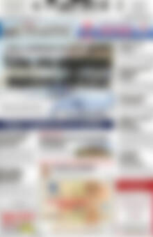Πρωτοσέλιδο Πατρίς