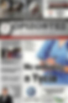 Πρωτοσέλιδο Ορίζοντες