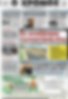 Πρωτοσέλιδο Χρόνος