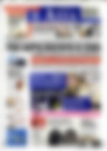 Πρωτοσέλιδο Η Αξία
