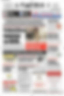 Πατρίς
