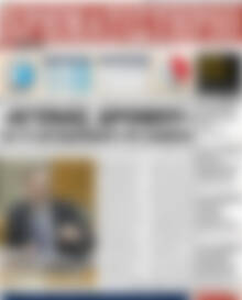 Πρωτοσέλιδο Χρηματιστήριο
