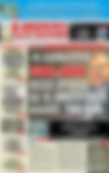 Πρωτοσέλιδο εφημερίδας Αυριανή Μακεδονίας Θράκης - protoselida