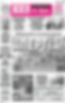 Πρωτοσέλιδο Ηχώ της Άρτας