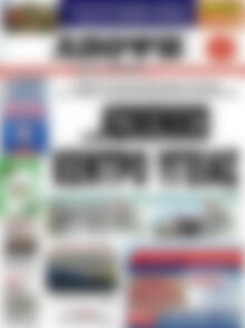 Πρωτοσέλιδο Άποψη του νότου
