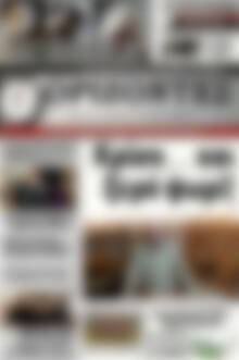 Πρωτοσέλιδο Ορίζοντες