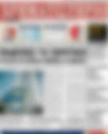 Πρωτοσέλιδο Χρηματιστήριο