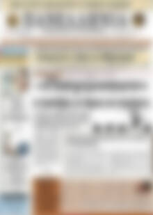 Πανελλήνια Β. Ελλάδος