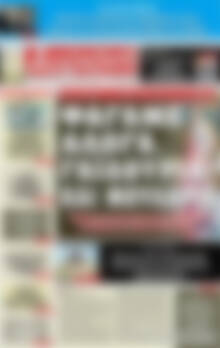 Πρωτοσέλιδο εφημερίδας Αυριανή Μακεδονίας Θράκης - protoselida
