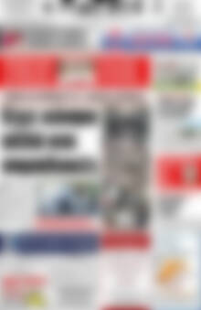 Πρωτοσέλιδο Πατρίς