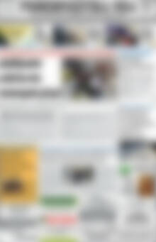 Πρωτοσέλιδο Ρεθεμνιώτικα Νέα