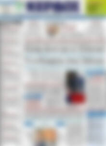 Πρωτοσέλιδο Κέρδος