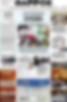 Πρωτοσέλιδο Θάρρος