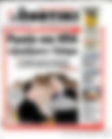 Το Ποντίκι