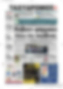 Πρωτοσέλιδο Ταχυδρόμος
