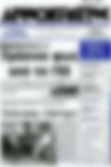Δημοκράτης