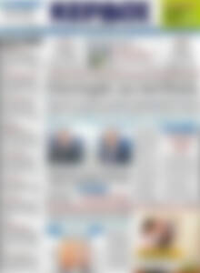 Πρωτοσέλιδο Κέρδος