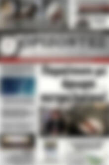 Πρωτοσέλιδο Ορίζοντες