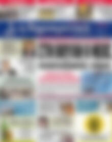 Πρωτοσέλιδο Δημοκρατική Ρόδου