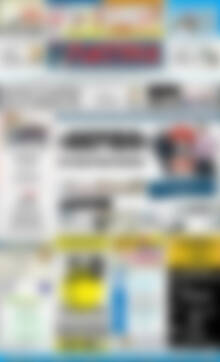 Πρωτοσέλιδο Πατρίς