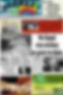 Πρωτοσέλιδο Αγώνας