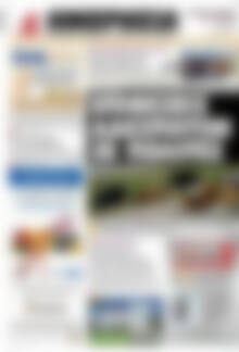 Πρωτοσέλιδο Ημερησία