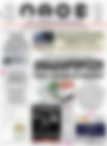 Πρωτοσέλιδο Λαός