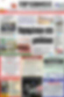 Πρωτοσέλιδο Πρωινός Τύπος
