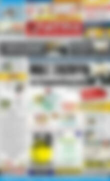 Πρωτοσέλιδο Πατρίς