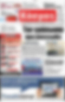 Πρωτοσέλιδο Κόσμος