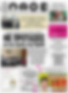 Πρωτοσέλιδο Λαός