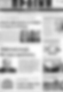 Πρωτοσέλιδο Πρωινή του Κιλκίς