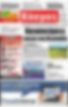 Πρωτοσέλιδο Κόσμος