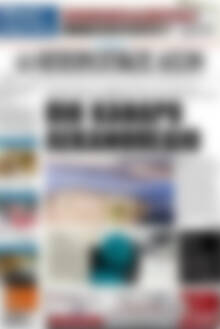 Πρωτοσέλιδο Ηπειρωτικός Αγών