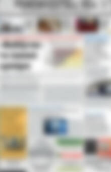Πρωτοσέλιδο Ρεθεμνιώτικα Νέα