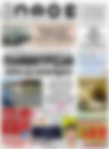 Πρωτοσέλιδο Λαός