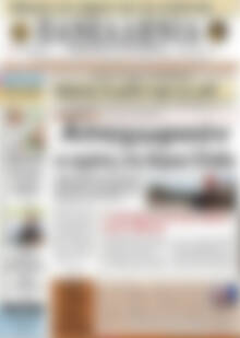 Πρωτοσέλιδο Πανελλήνια Β. Ελλάδος