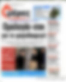 6 Μέρες