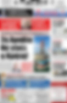 Πρωτοσέλιδο Πατρίς