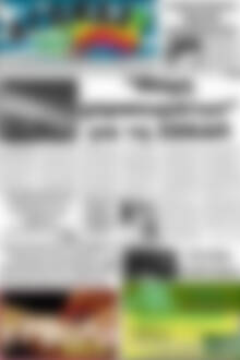 Πρωτοσέλιδο Αγώνας