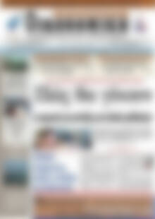 Πρωτοσέλιδο Οικονομική